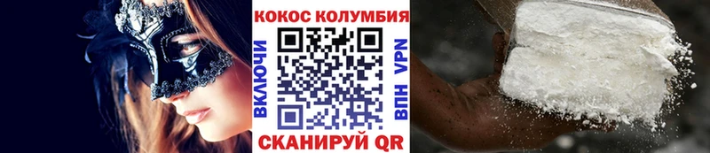 Купить Южа APVP блэк спрут вход Бошки Шишки ГАШИШ АМФ