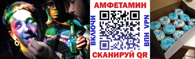 kraken ССЫЛКА  купить  сайты  Южа  Amphetamine 97% 