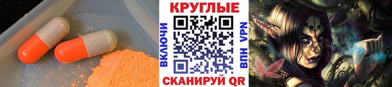 купить наркотик  Южа  Экстази TESLA 