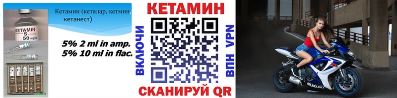 КЕТАМИН ketamine  Южа 