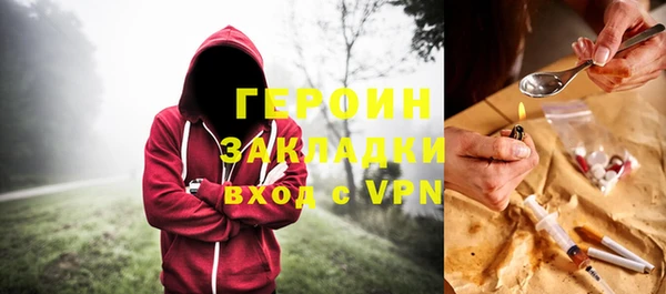 героин Тосно