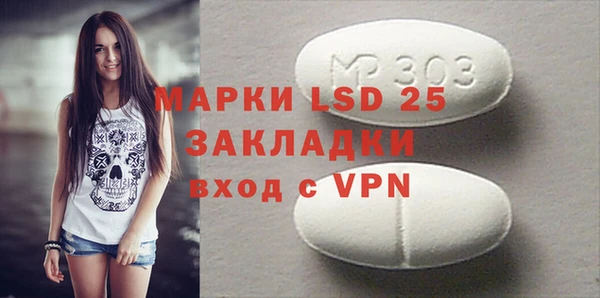 Альфа ПВП Пестово