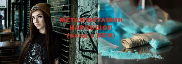 кокаин VHQ Трёхгорный