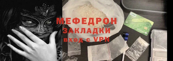 Альфа ПВП Пестово
