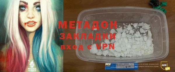 тгк Видное
