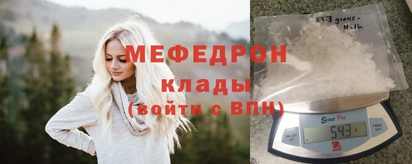 мдма Пересвет