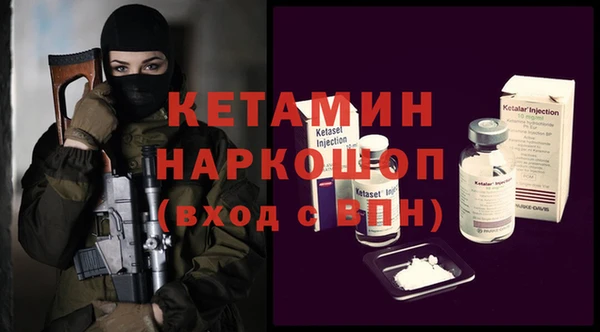 Альфа ПВП Пестово