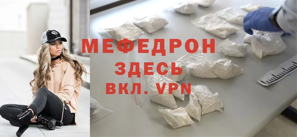 мдма Пересвет