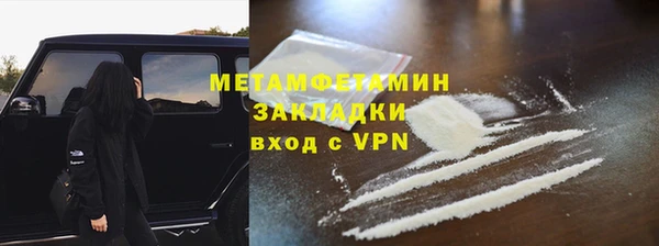 мдма Пересвет