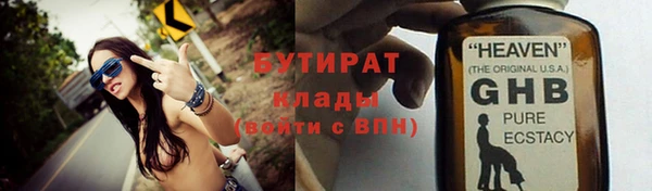Альфа ПВП Пестово