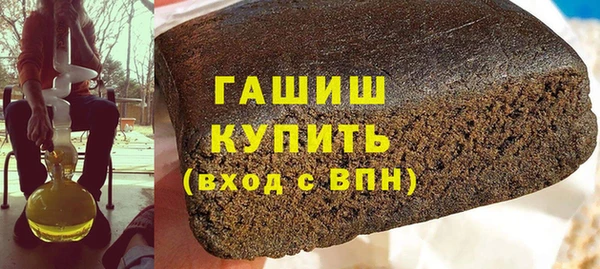Альфа ПВП Пестово