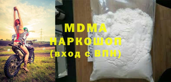 меф Переславль-Залесский