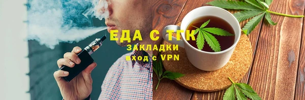 меф Переславль-Залесский