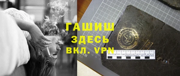 Альфа ПВП Пестово