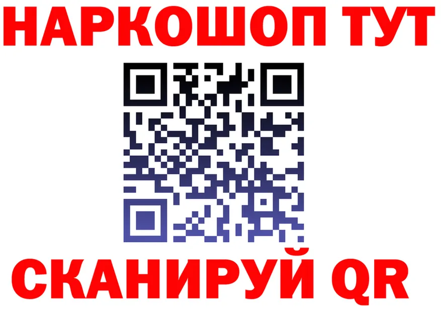 Где продают наркотики?  состав Южа