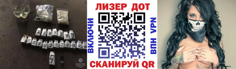 Лсд 25 экстази ecstasy  купить наркотики сайты  Южа 
