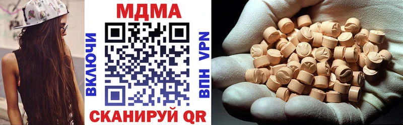 MDMA crystal  Южа 