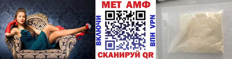 МЕТАМФЕТАМИН мет  где найти наркотики  Южа 